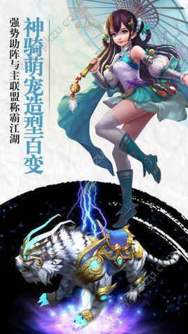 苍穹之上rpg攻略图1