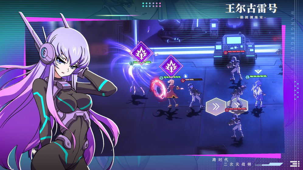 王尔古雷号官方版图2