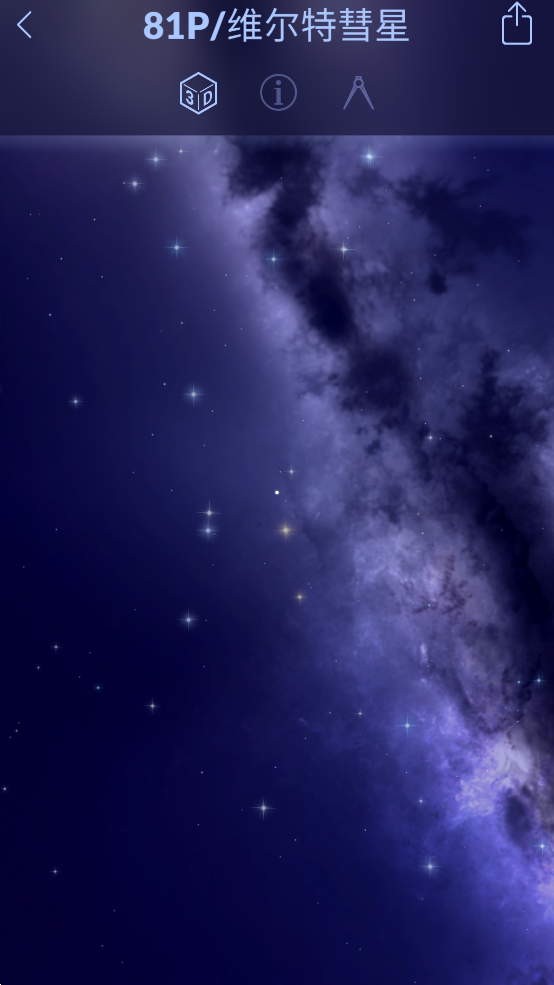 Star Walk 2官方正版图3