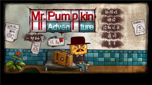 南瓜先生大冒险最新版下载  v1.1.8图1