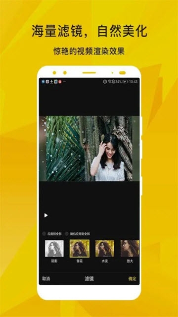 果果视频app最新版  v1.0.0图2