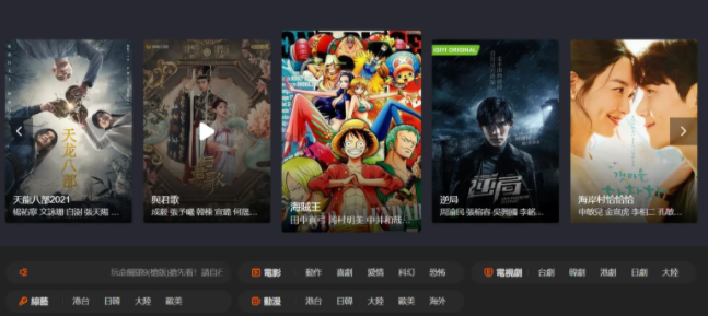 片库网官方app合集