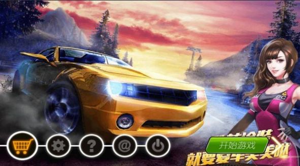 终场狂飙金币安卓版  v3.2.6图2