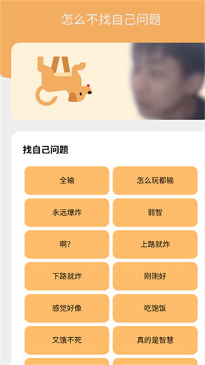 小明剑魔问题盒图3