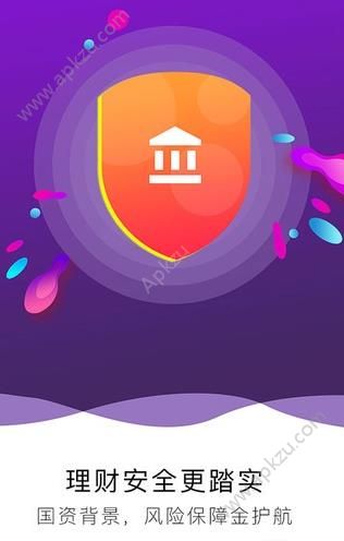 盈小钱官方版图2