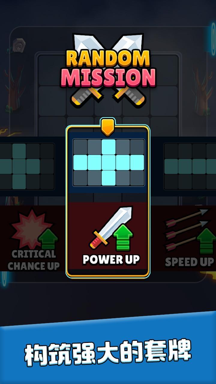 随机皇家游戏安卓版  v1.0.32图4