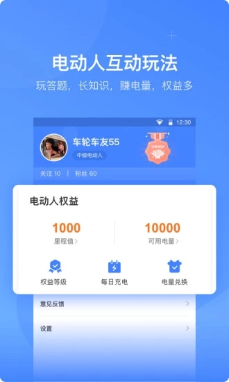 李荣浩电动车维修发帖论坛最新登录入口  v4.6.9图4