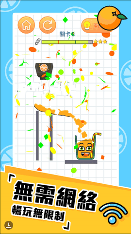 超级果汁游戏图1