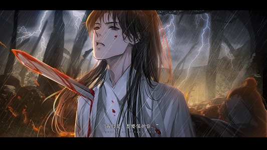 风华无双游戏手机版  v1.0图4