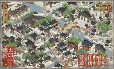 江南百景图1.5.2安卓资源版  v1.7.1图2