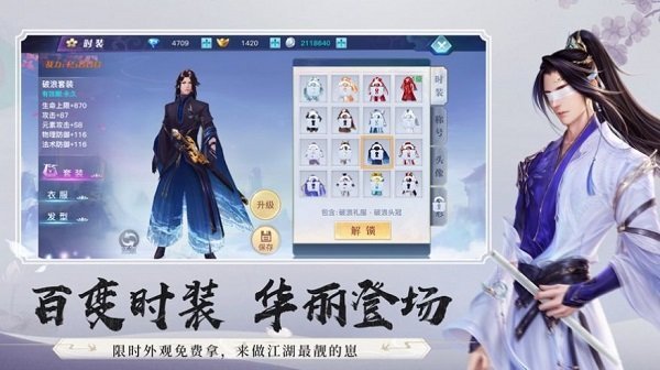 仙剑萌侠官网版图1