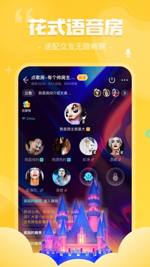 我是谜犬舍完整最新版  图2