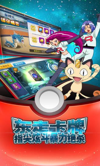 口袋物语手游官网正版  v2.1.0.29217图2