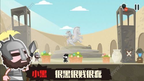 小黑的宝藏2典藏版图1