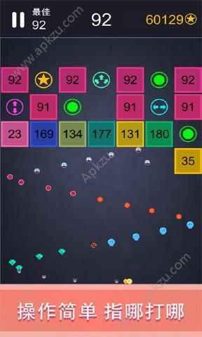 轻松躲避游戏中文下载安卓版  v1.0图3