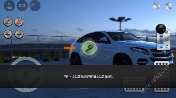 真实停车场2最新版安卓版下载 v6.2.0图4