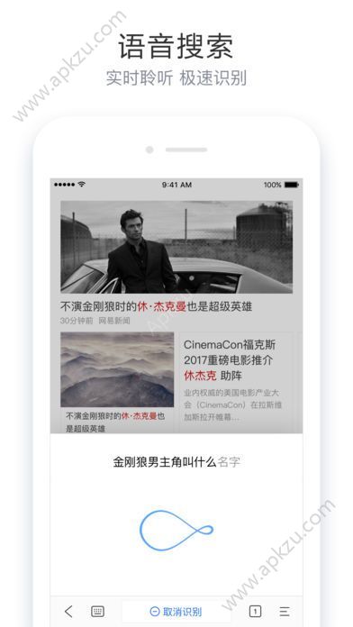 简单搜索app官方下载  v1.0.0图2