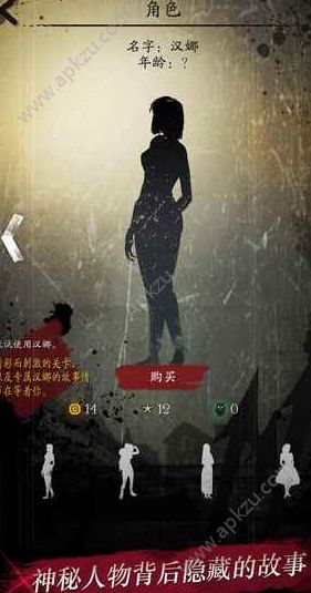 黑夜迷踪古堡全完整安卓版  v1.0图3