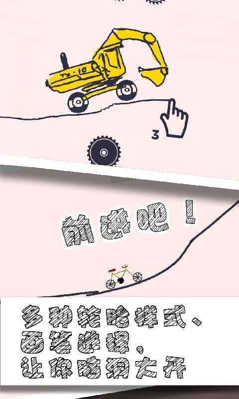画车锦标赛安卓版  v1.0图4