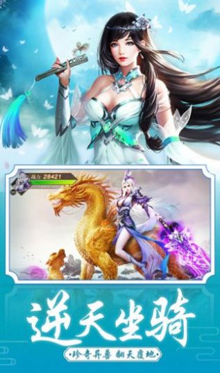 李细浪穿越黑庙玉虚仙宫官方图2