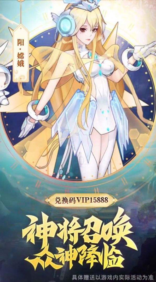 万世太平录手游官方正版  v1.0图2