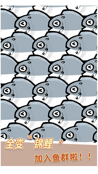 我是咸鱼红包版图2