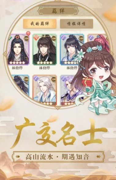 江山烟雨官方版最新版图1