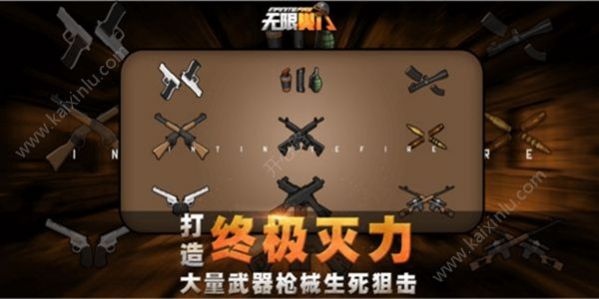 王者荣耀火力悬浮窗最新版  v3.65.1.42图3
