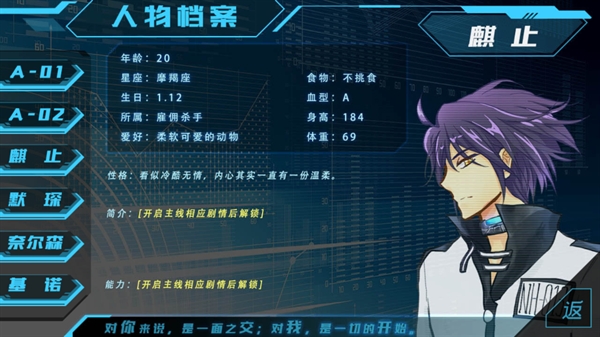 第101号禁区游戏图2