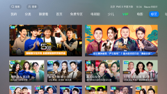NewTV微视听最新版图4