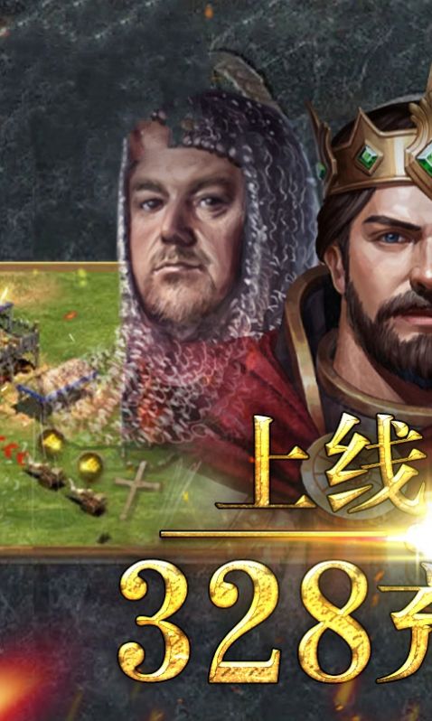 帝王部落冲突手游官方最新版  v14.93.10图9