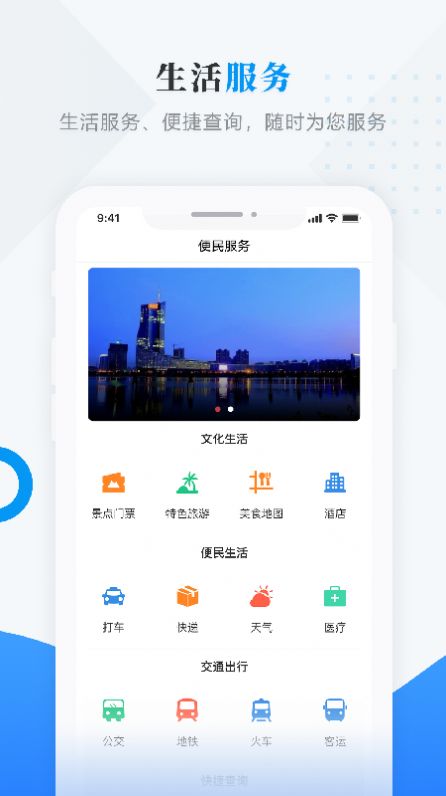 深爱大鹏app图3
