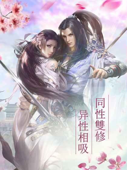 山海经异兽传说图4