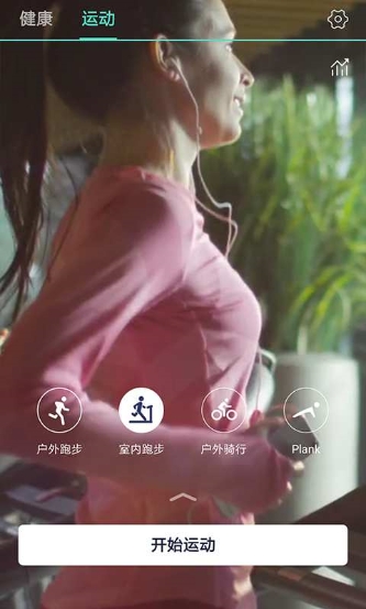 趣走吧app软件下载  v4.2.9图3
