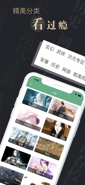 涵柏看书app官方软件下载  v1.0图2