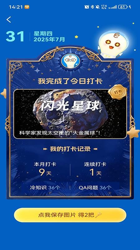 小阅可以最新版图3