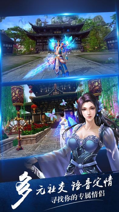 混沌仙魔诀官方网站正式版图片1