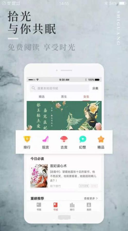 读乐星空app官方最新版软件下载  v2.0.4图2