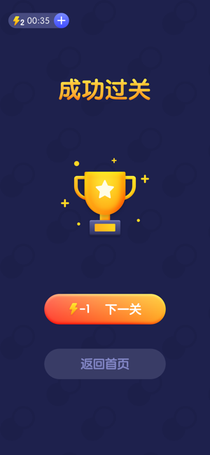 极速找茬游戏安卓手机版  v1.0图1