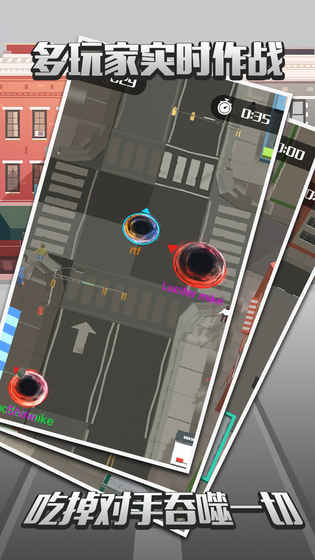 城市吞噬战争图5