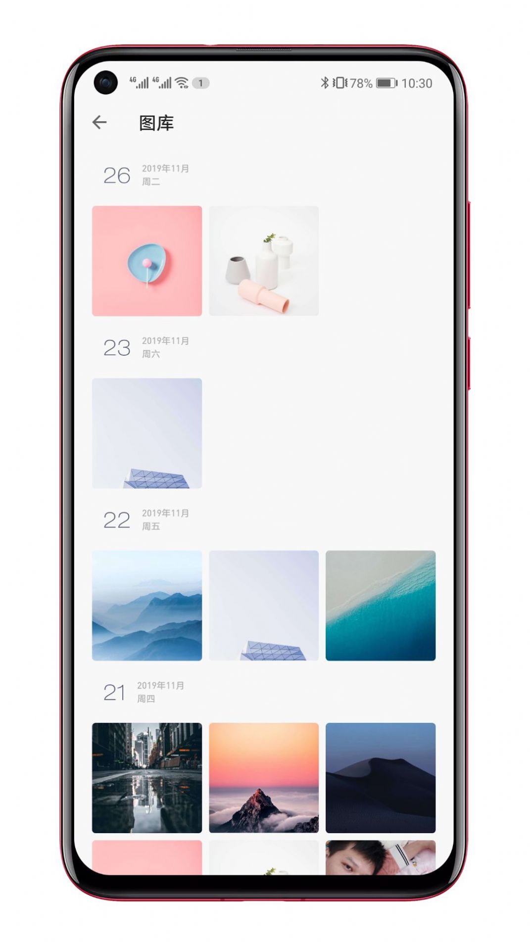 一本日记app苹果版最新版  v1.84.2图4