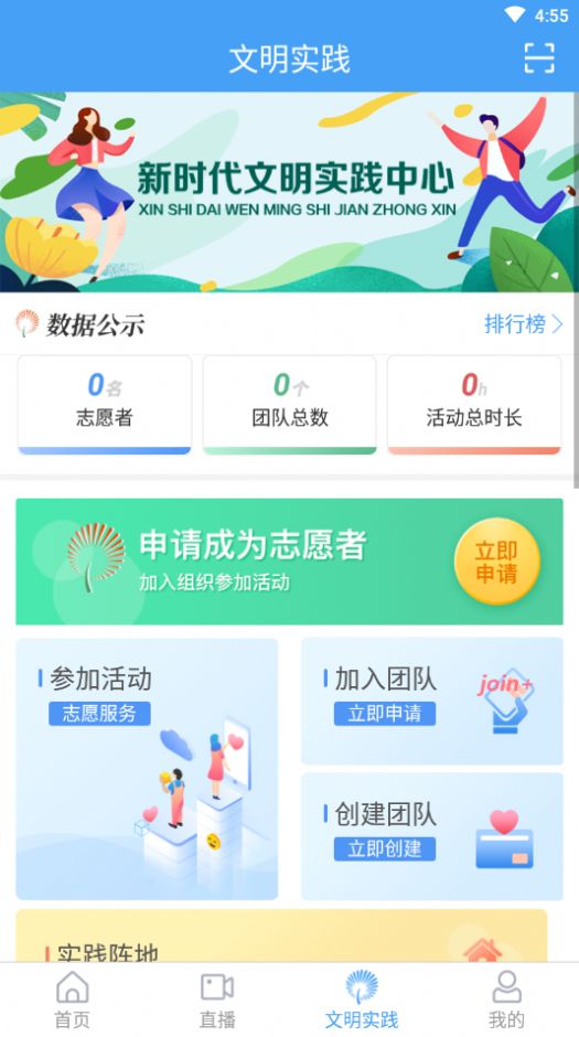 兰山app官方安卓版下载  v0.0.21图3