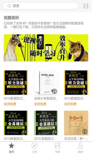 慕知悦读中文版图3