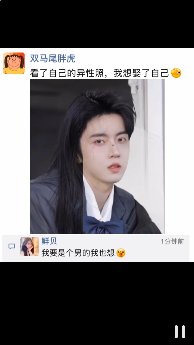 抖音异性版自己特效拍摄制作模板app下载地址  v21.0.0图1