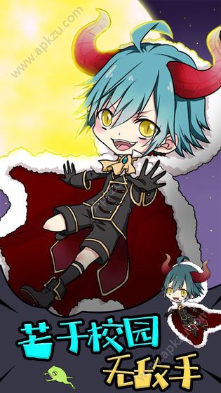 小学生也要称霸世界游戏官方测试版  v1.0图2