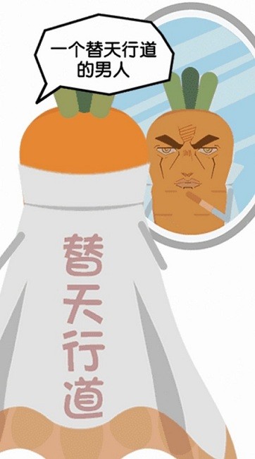 是大哥就上100层图2