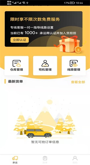 磨叽瘦身相机图3