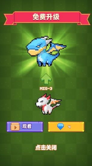 养群飞龙当宠物游戏图1