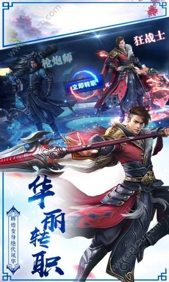 永夜魔君之齐天大圣官方版  v1.0.0图4