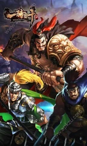 一骑当千2官方网站图2